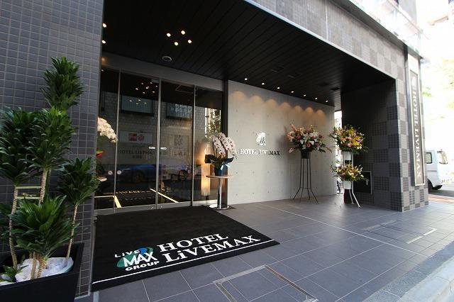 Hotel Livemax Higashi Ginza Tokio